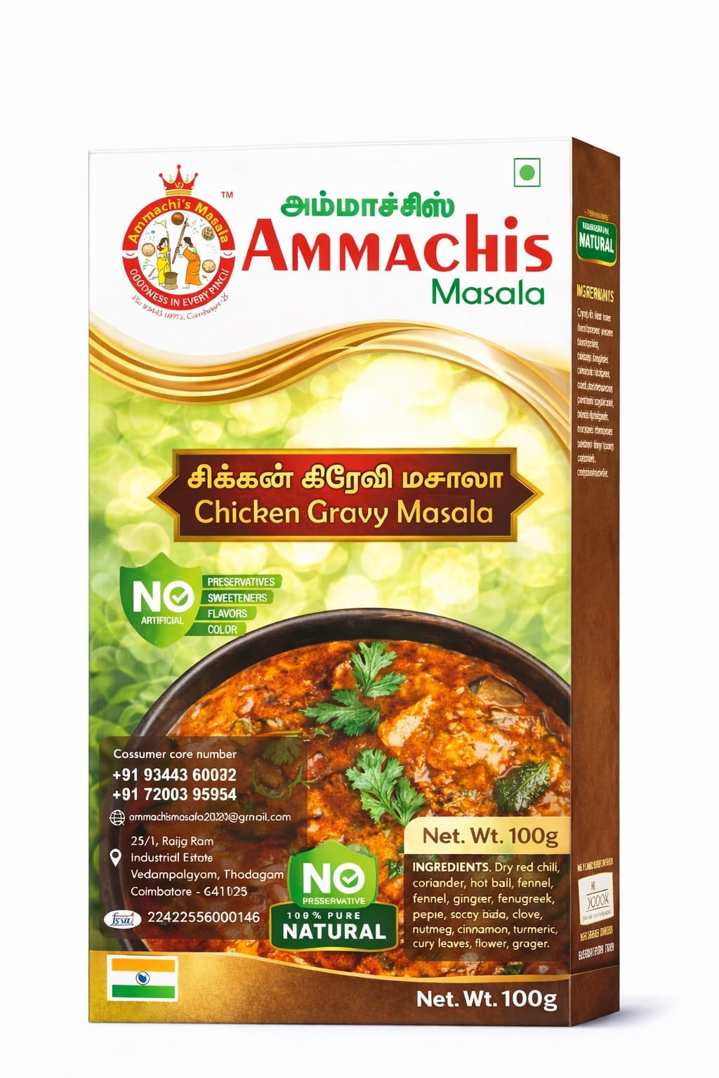 Chicken Gravy Masala