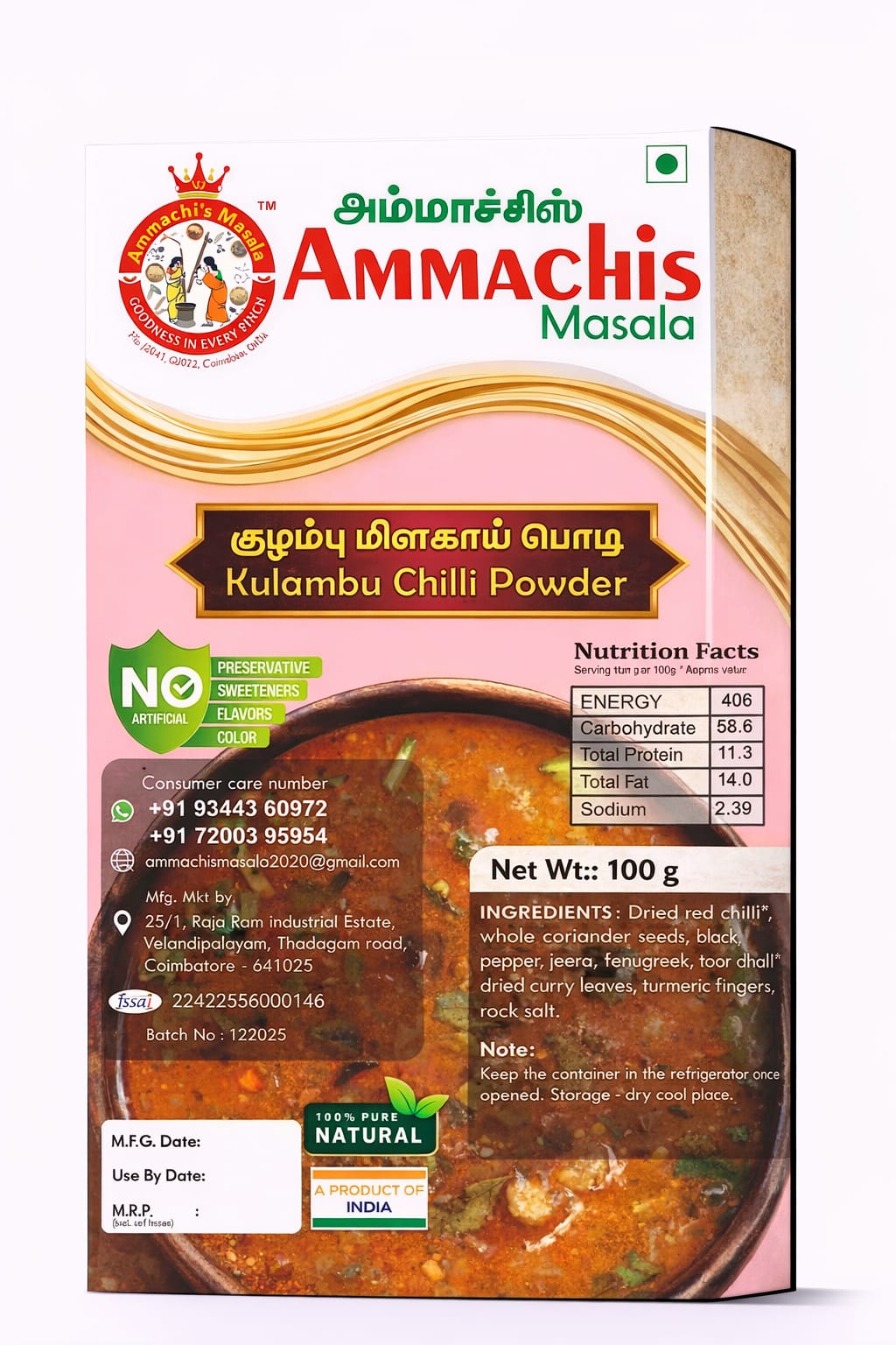 kulambu chilli powder