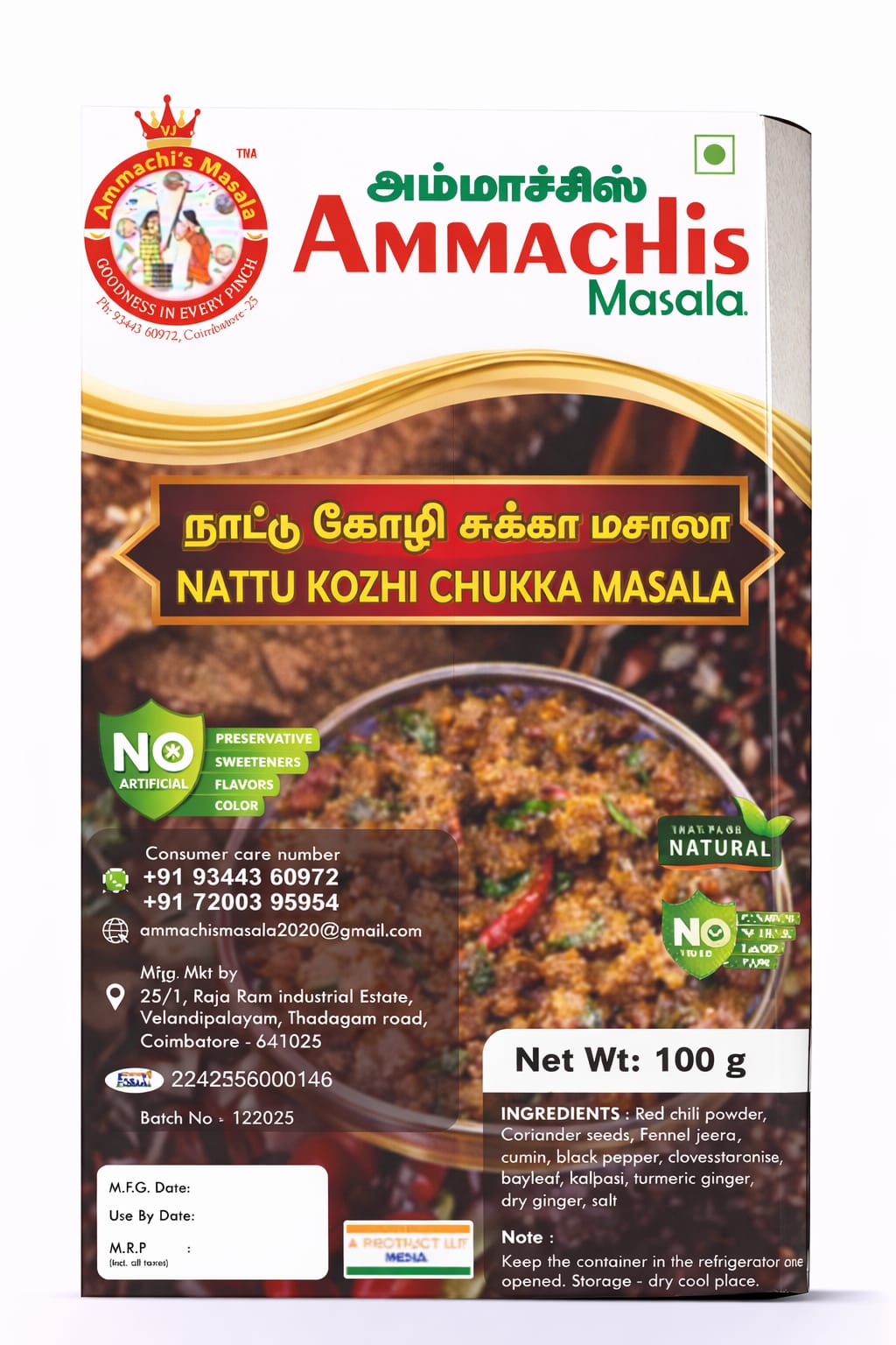 Natu Kozhi Sukka Masala