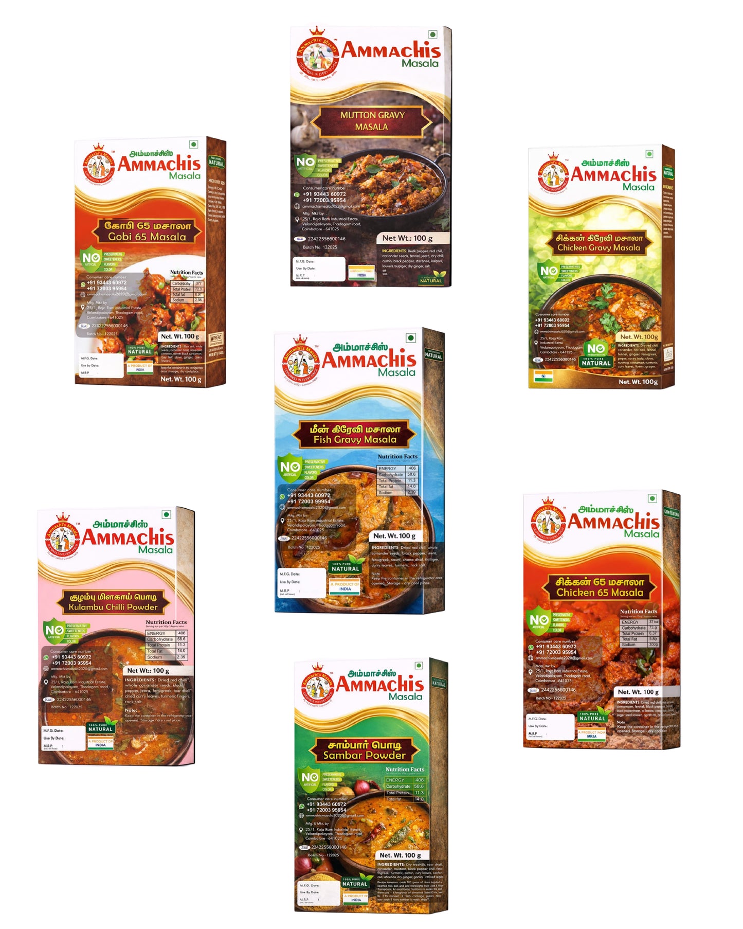 Ammachis Women’s Day Special – 7 Masala Combo (75g x 7)