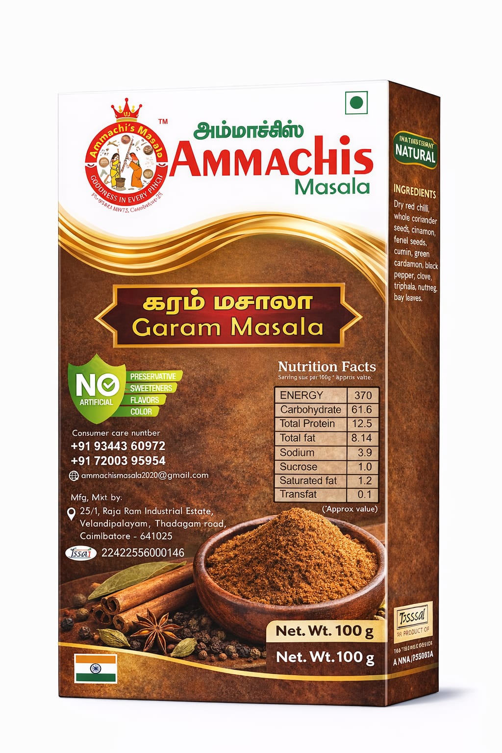 Garam masala