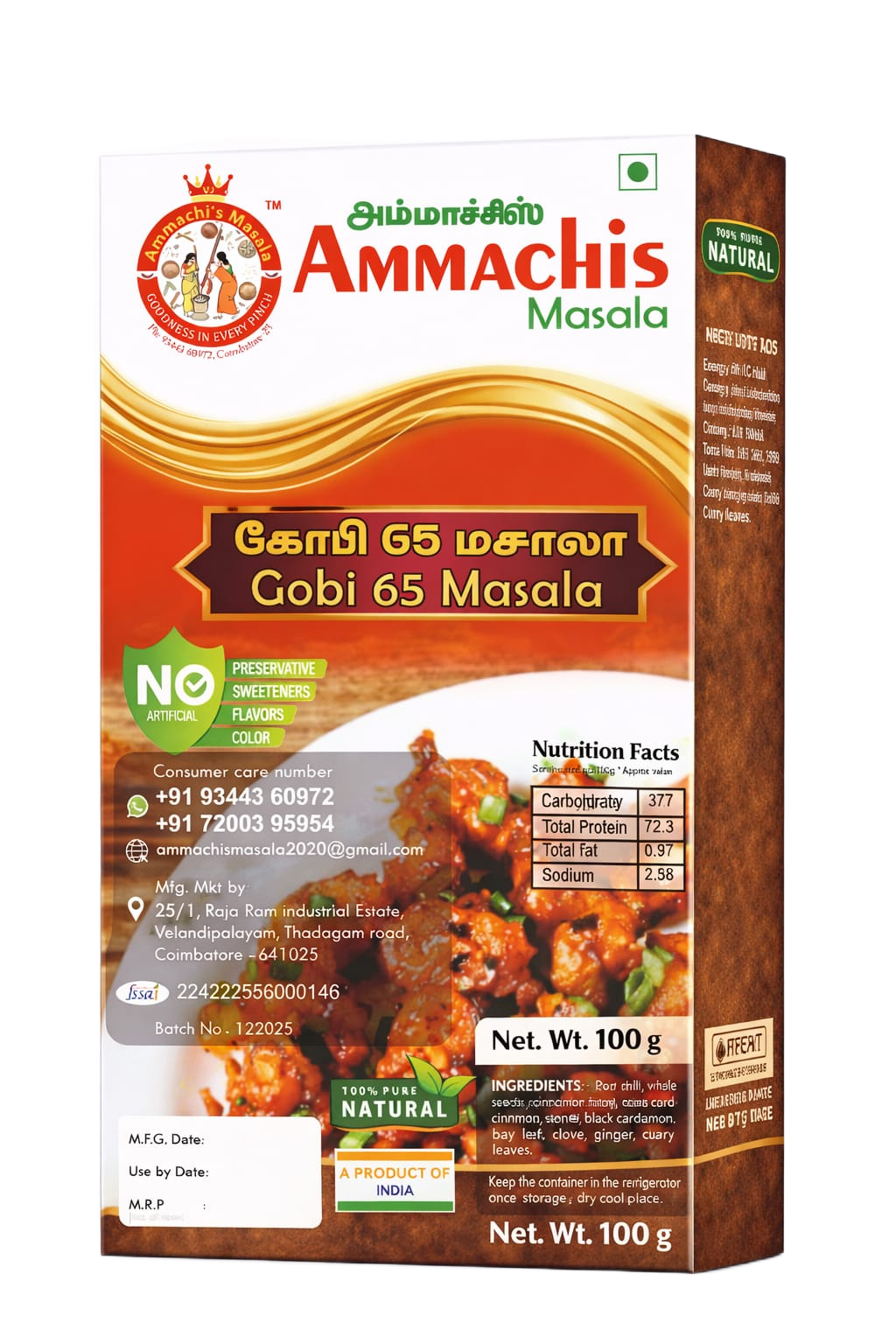 Ammachis Women’s Day Special – 7 Masala Combo (75g x 7)