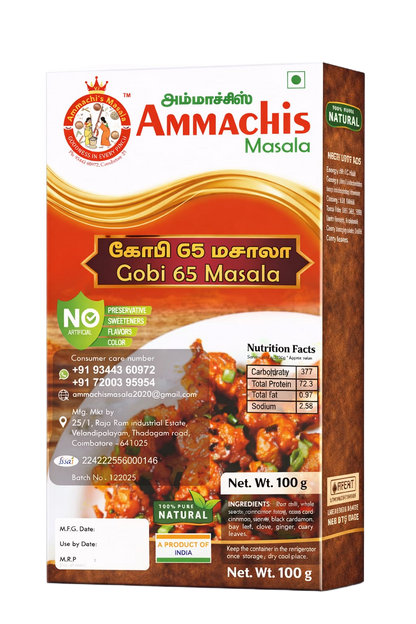 Ammachis Women’s Day Special – 7 Masala Combo (75g x 7)