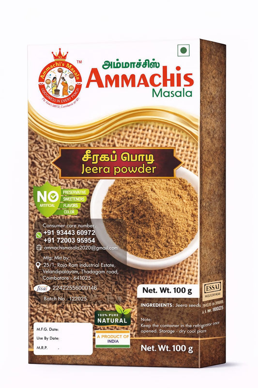 مسحوق الكمون