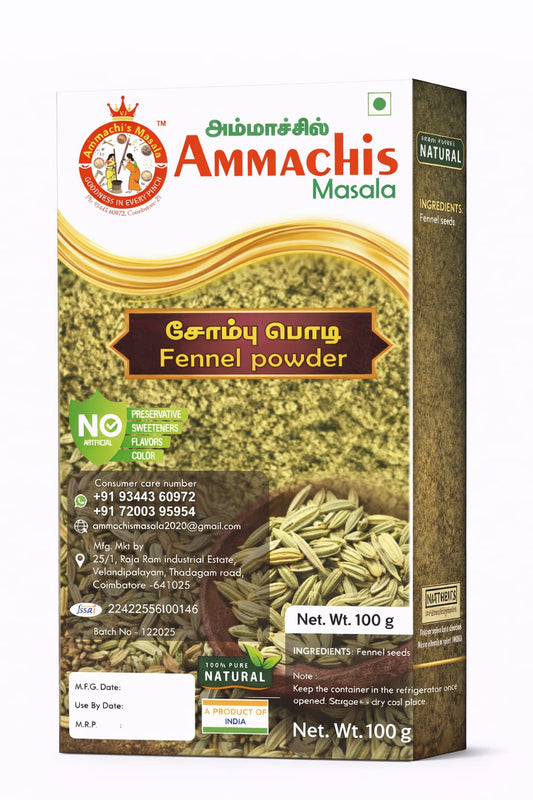 مسحوق الشمر