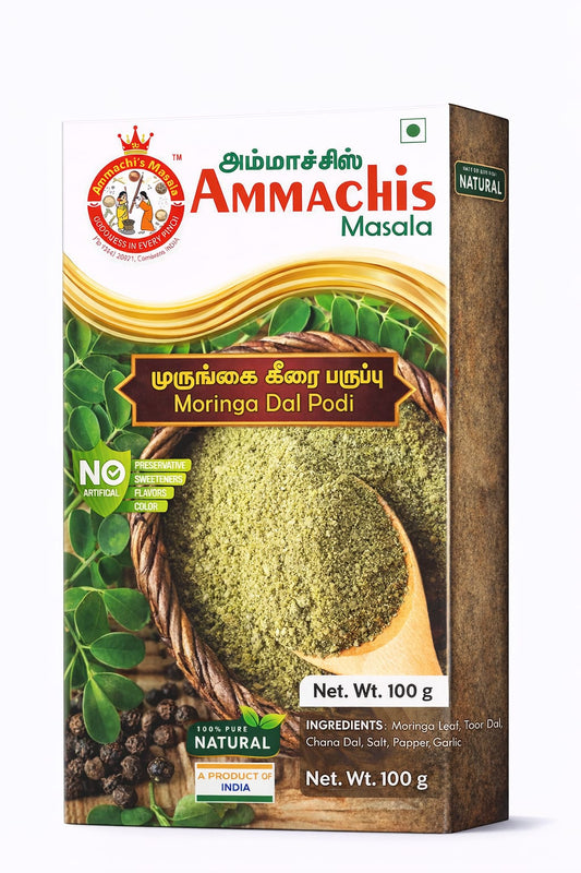 مسحوق عدس المورينجا