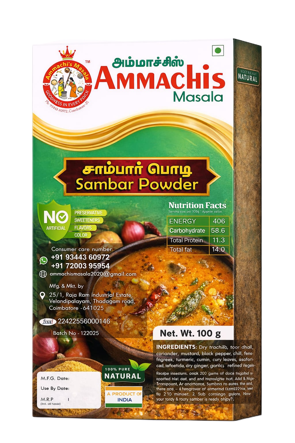 Ammachis Women’s Day Special – 7 Masala Combo (75g x 7)