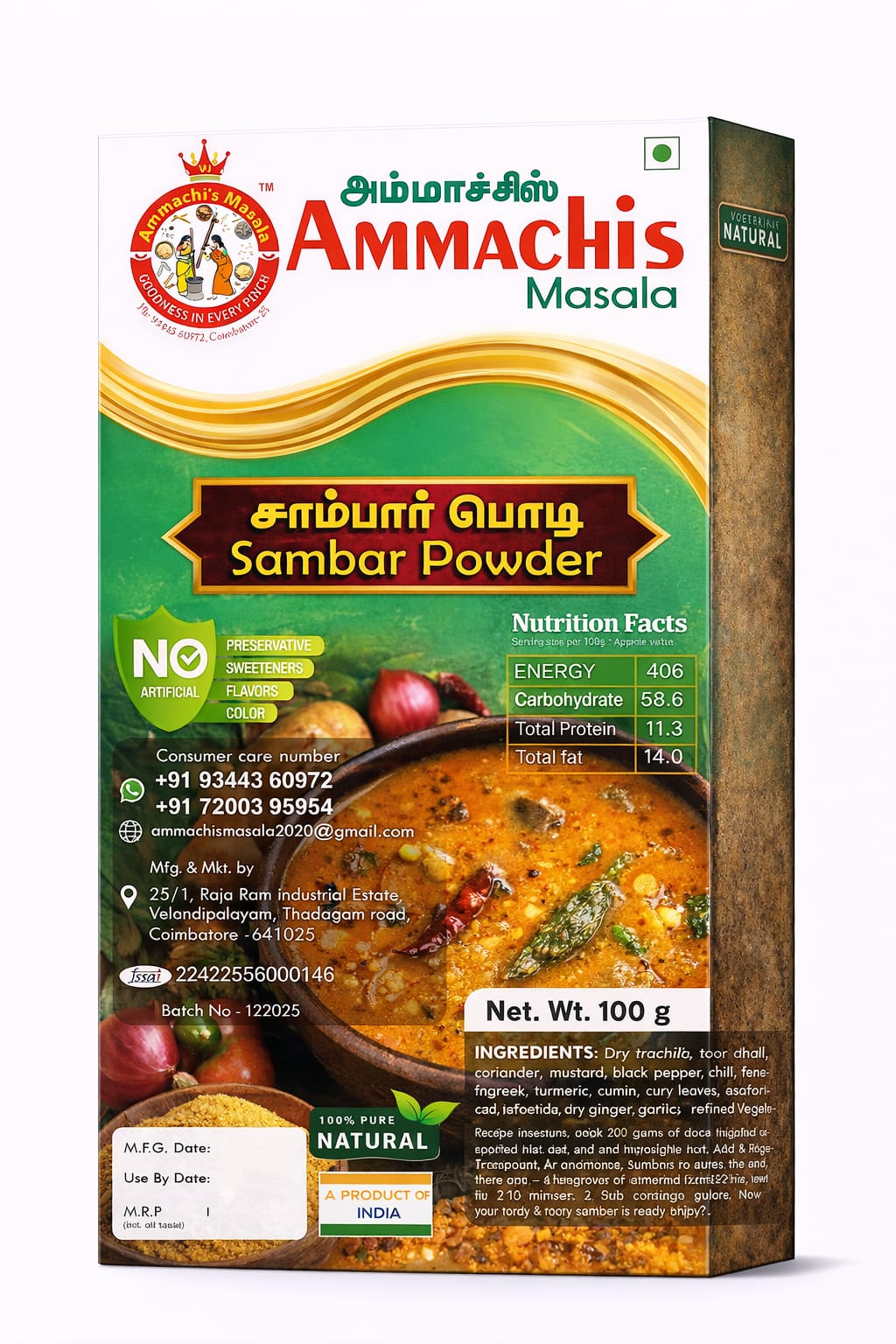 Kongu Sambar Powder