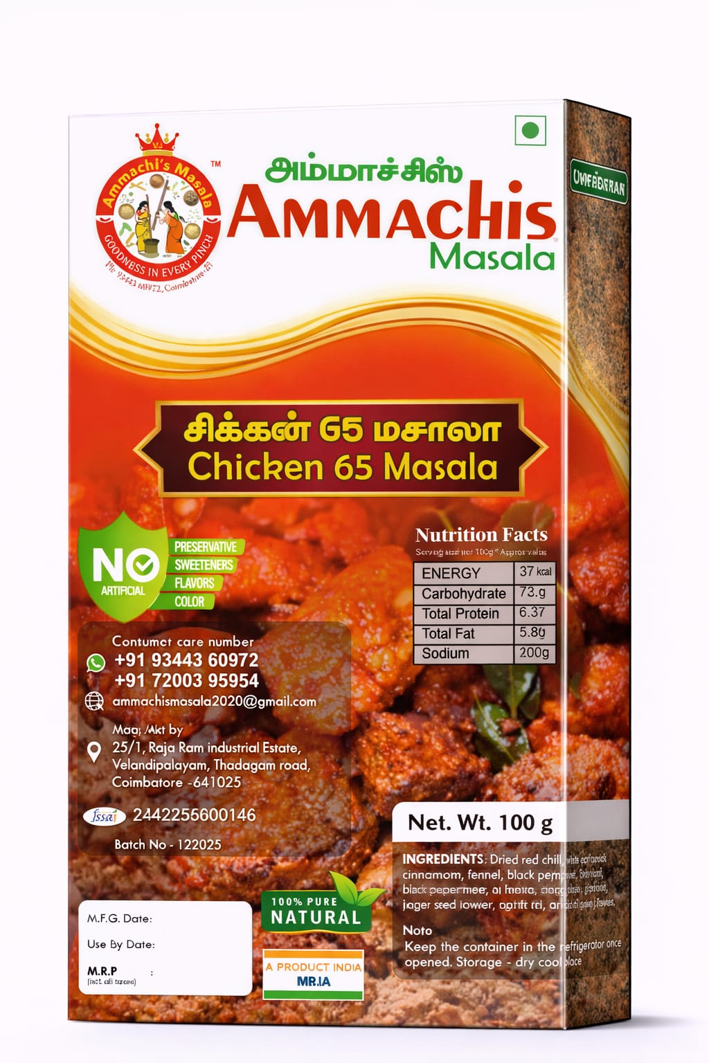 Chicken 65 Masala