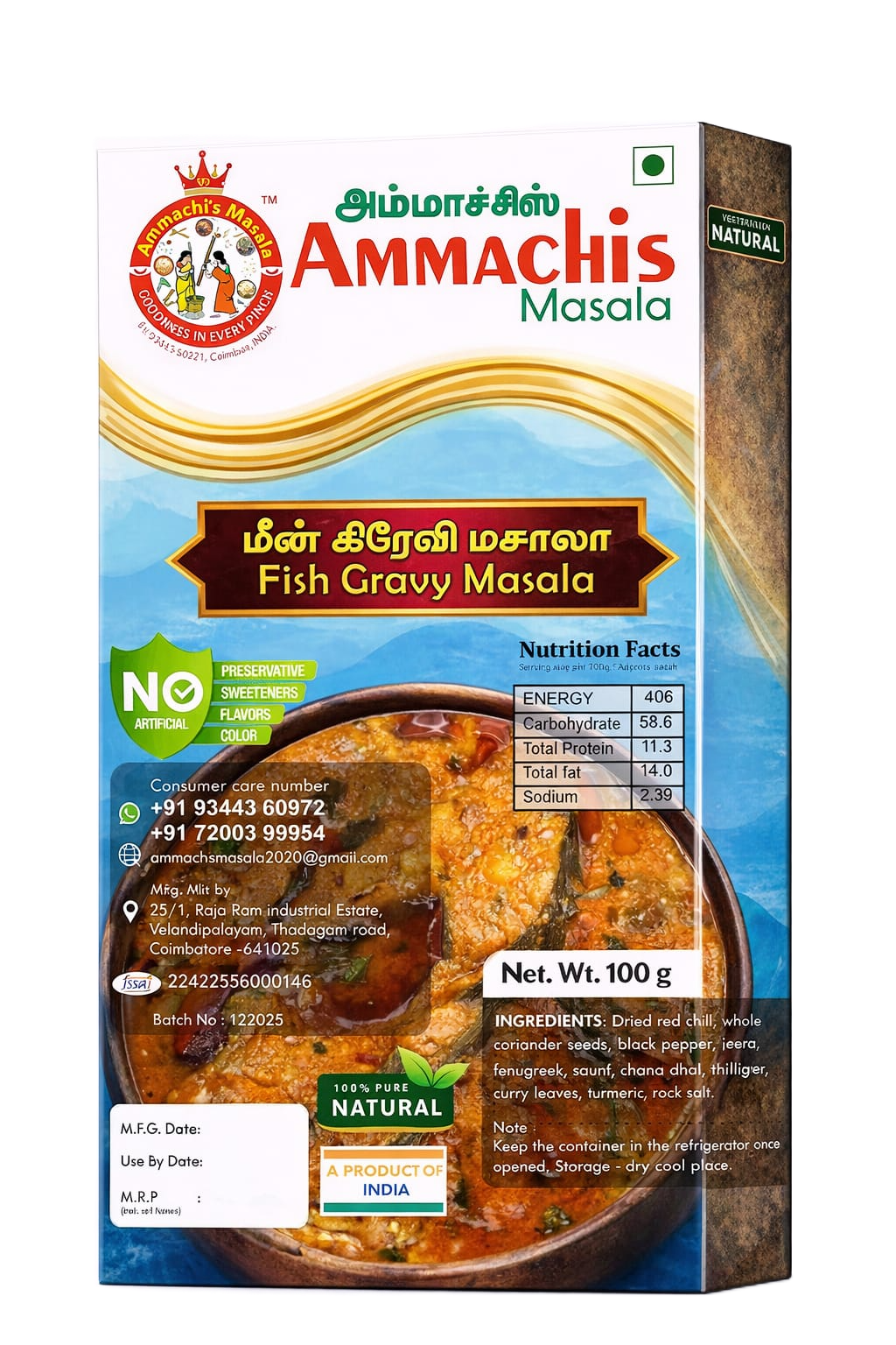 Ammachis Women’s Day Special – 7 Masala Combo (75g x 7)