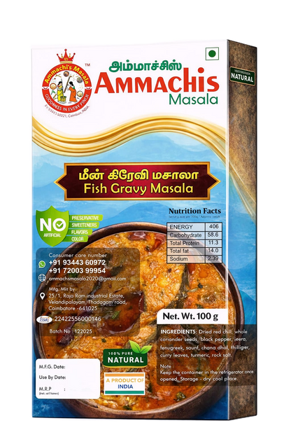 Ammachis Women’s Day Special – 7 Masala Combo (75g x 7)