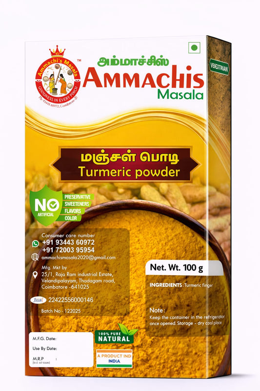 مسحوق الكركم