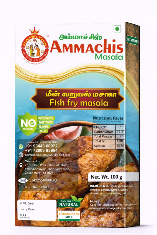 سمك مقلي ماسالا