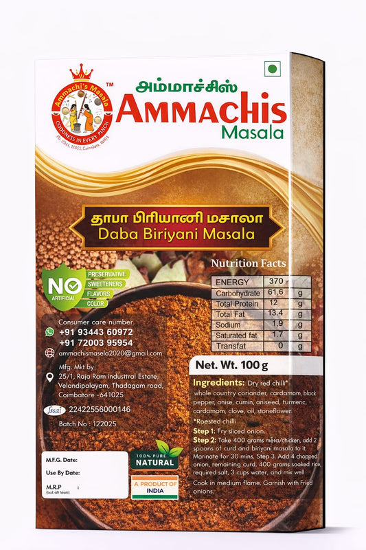 دابا برياني ماسالا