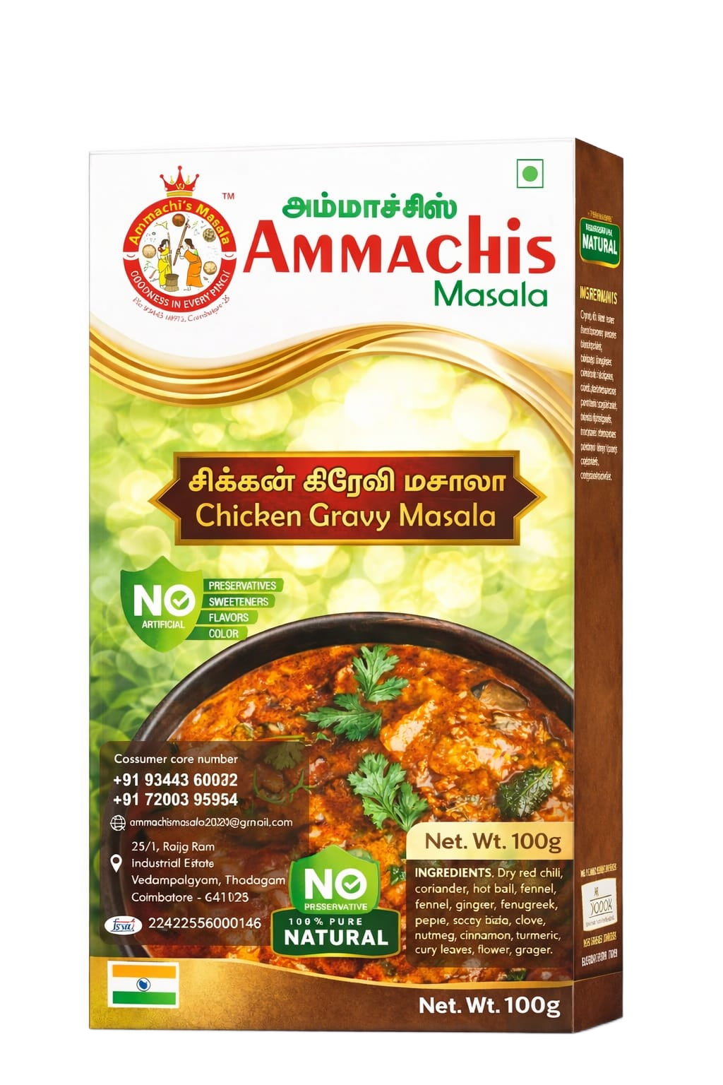 Ammachis Women’s Day Special – 7 Masala Combo (75g x 7)