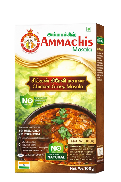 Ammachis Women’s Day Special – 7 Masala Combo (75g x 7)