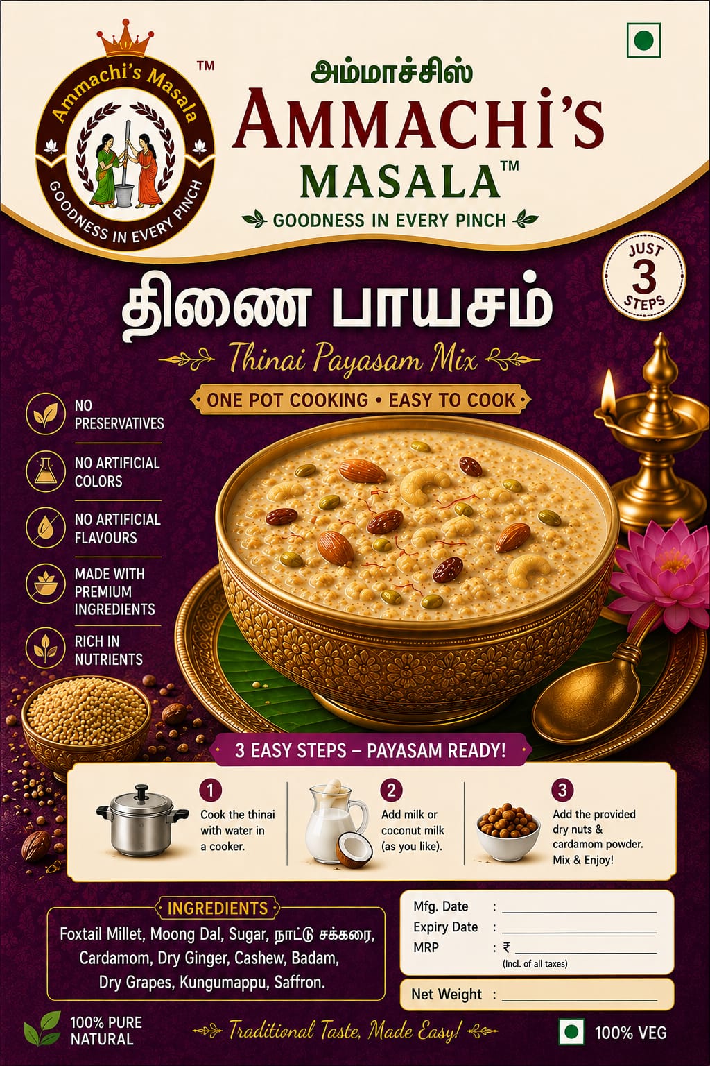 Thinai payasam